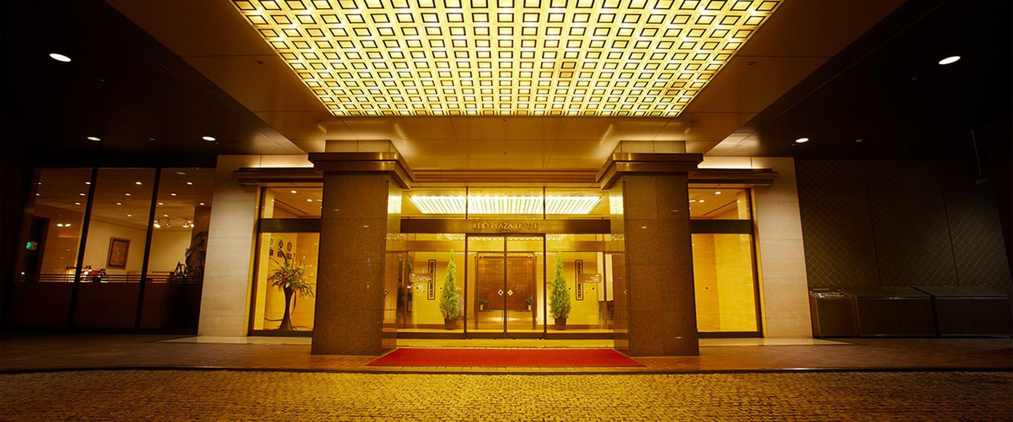 Keio Plaza Hotel Hachioji Exterior foto